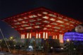 /album/%e5%9c%8b%e9%9a%9b%e5%b1%95%e8%a6%bd%e9%a4%a8/a800px-expo-2010-china-pavilion-nighttime-2-jpg/